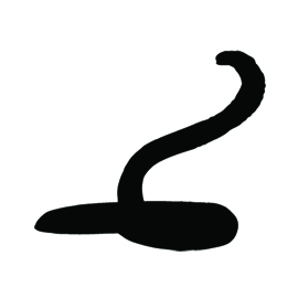Cobra Silhouette Stencil